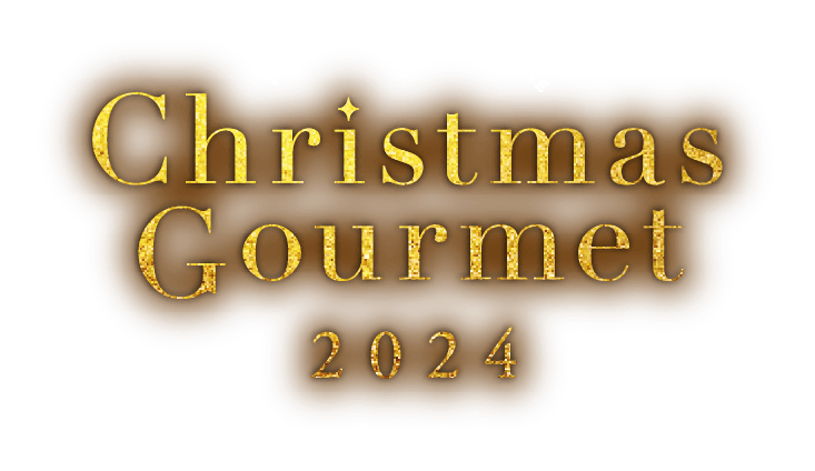 FUTAKO TAMAGAWA RISE Christmas Gourmet 華やかに彩る冬のご馳走