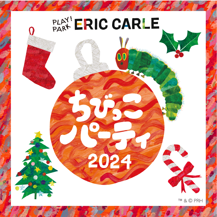 PLAY！ PARK ERIC CARLE　二子玉川ライズ S.C. タウンフロント 8F