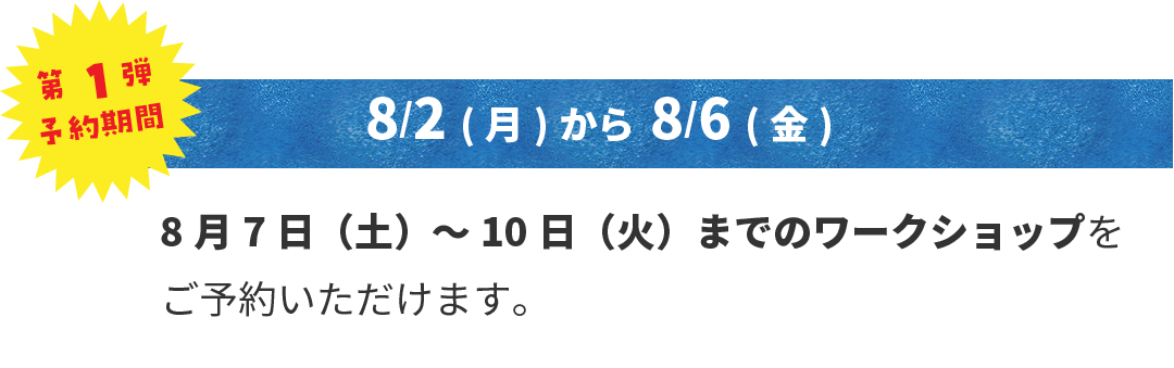 上升rabo二子玉川rise