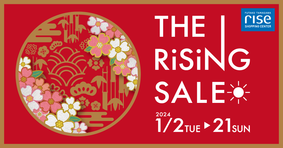 THE RiSiNG SALE┃二子玉川ライズ S.C.