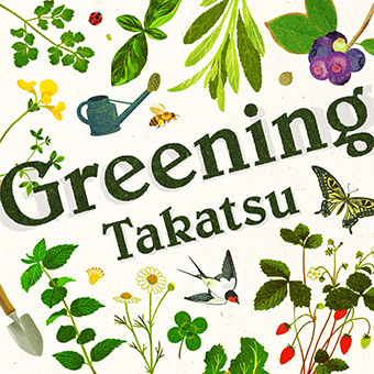Greening Takatsu
