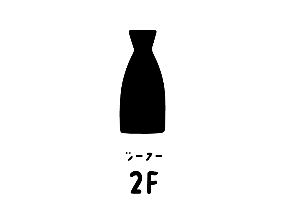 2F（ツーフー）