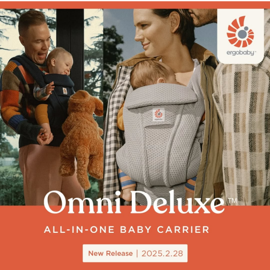 Ergobaby OMNI deluxe登場☆彡