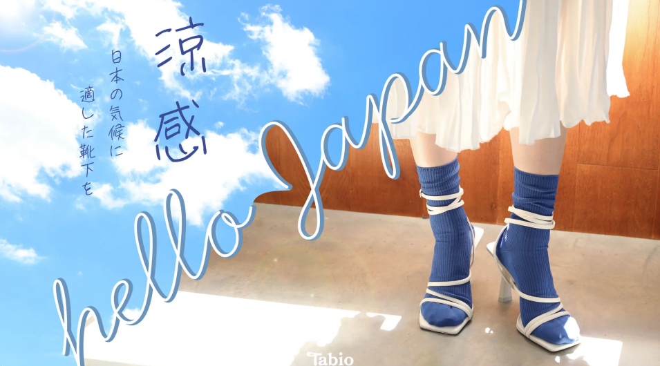 涼感　Hello japan --日気候に適した靴下を--